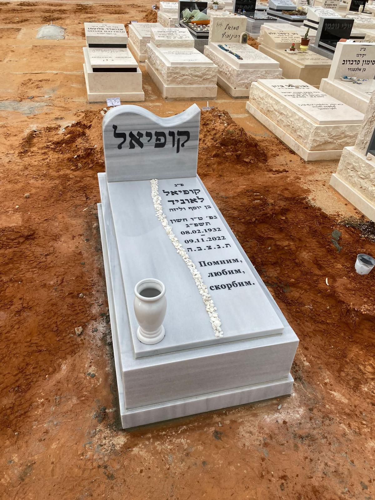 מצבה משפחתית
