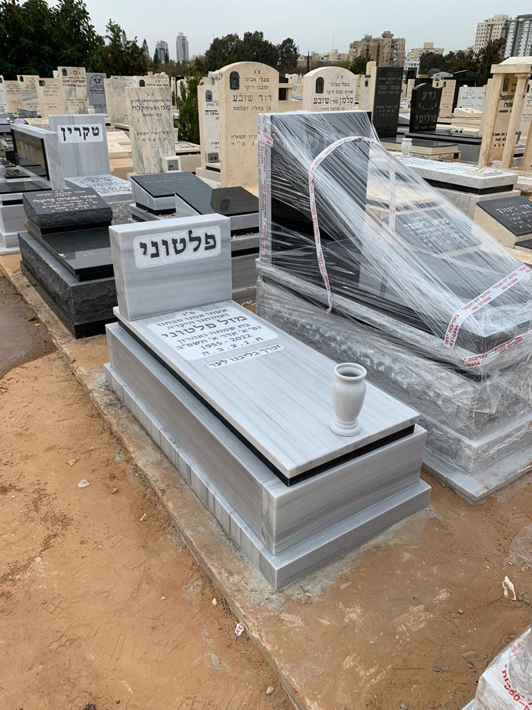 מצבה משפחתית