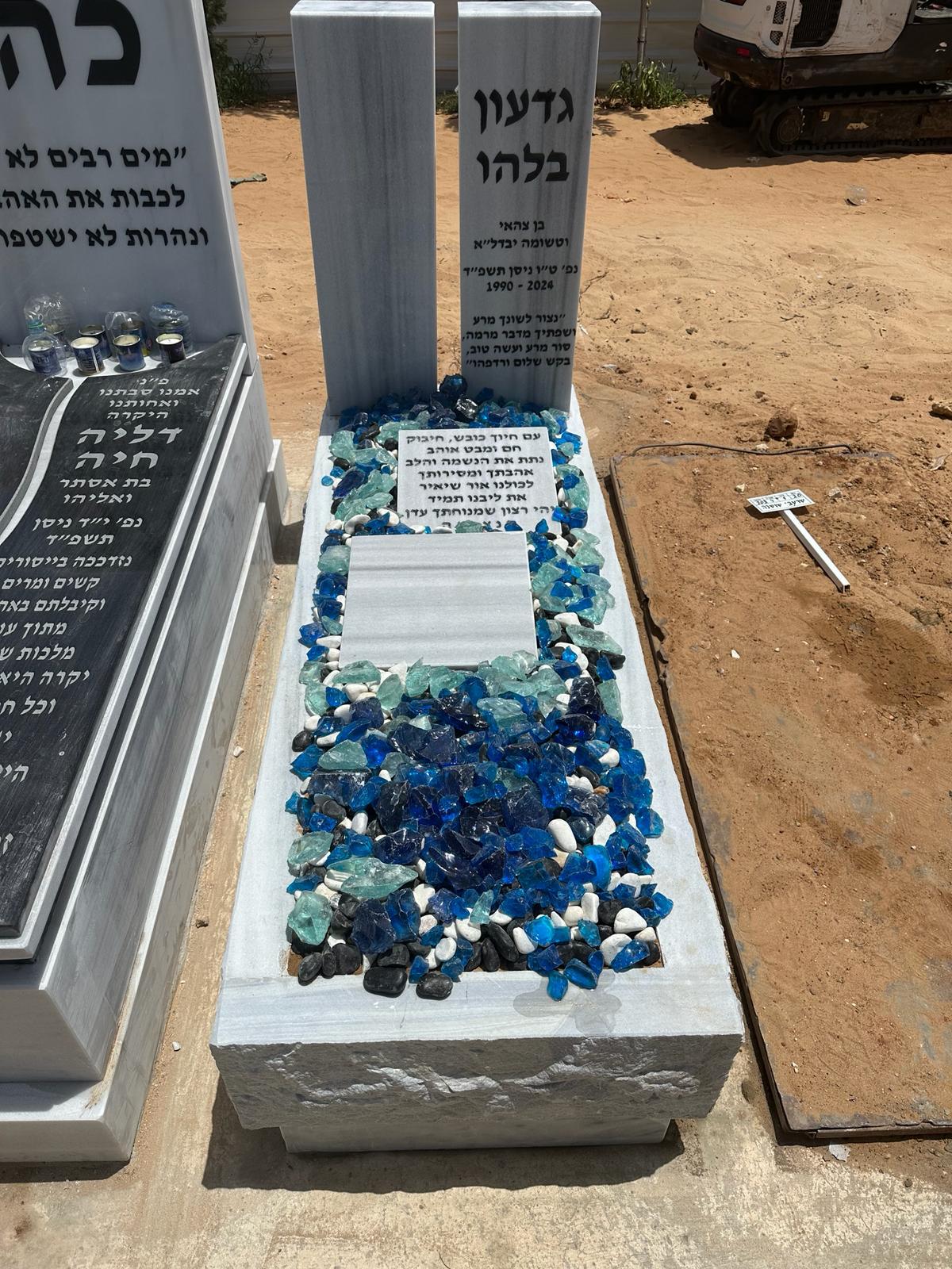 מצבה זוגית