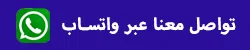 شركة تنظيف منازل بينبغ