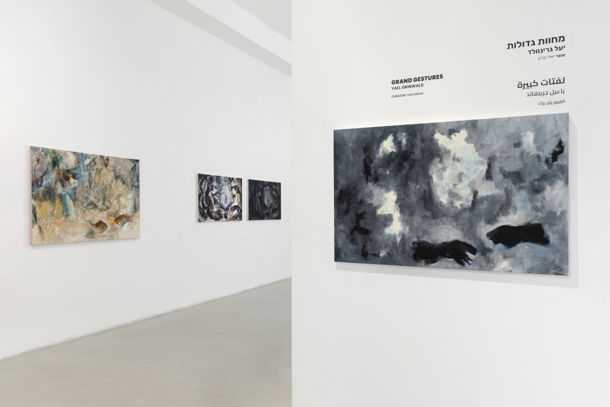 מקום לאמנות