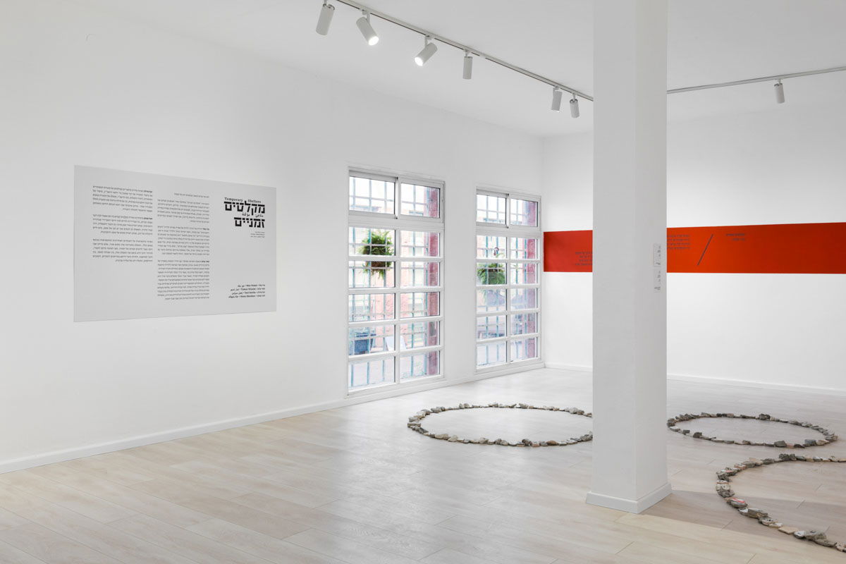 גלריה חנה, בית אום קולטור, שדרות