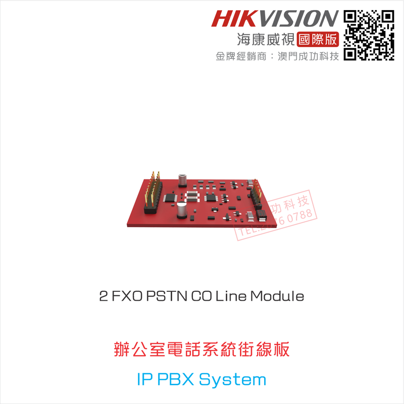 DS-KSMXO2 Expansion board for 2 FXO Ports