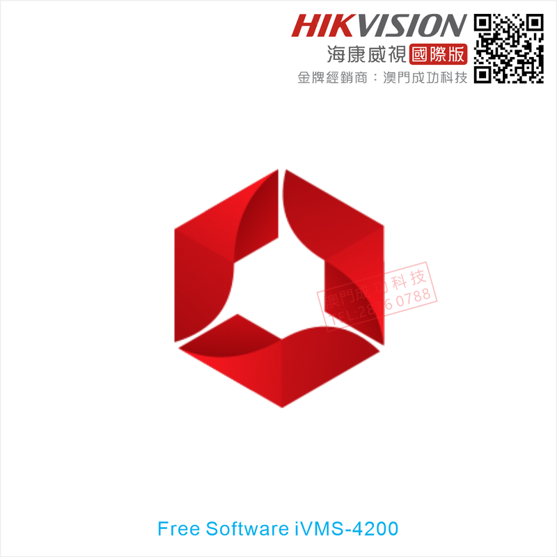 HIKVISION Network Comera