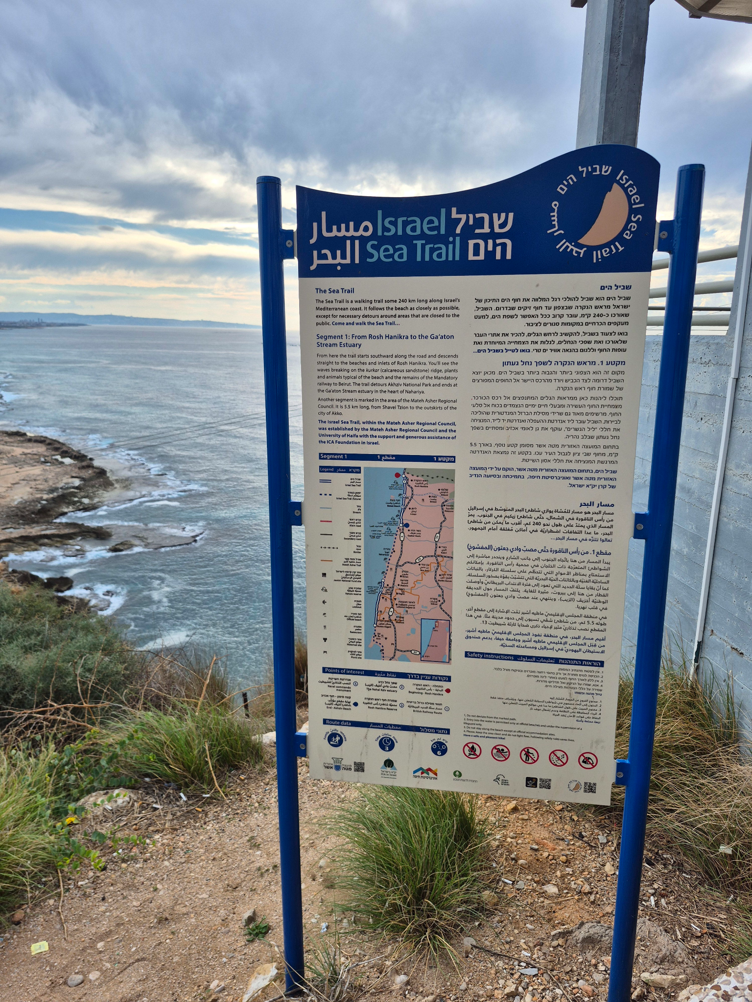 Discover the Israel Sea Trail — A Coastal Journey Like No Other
