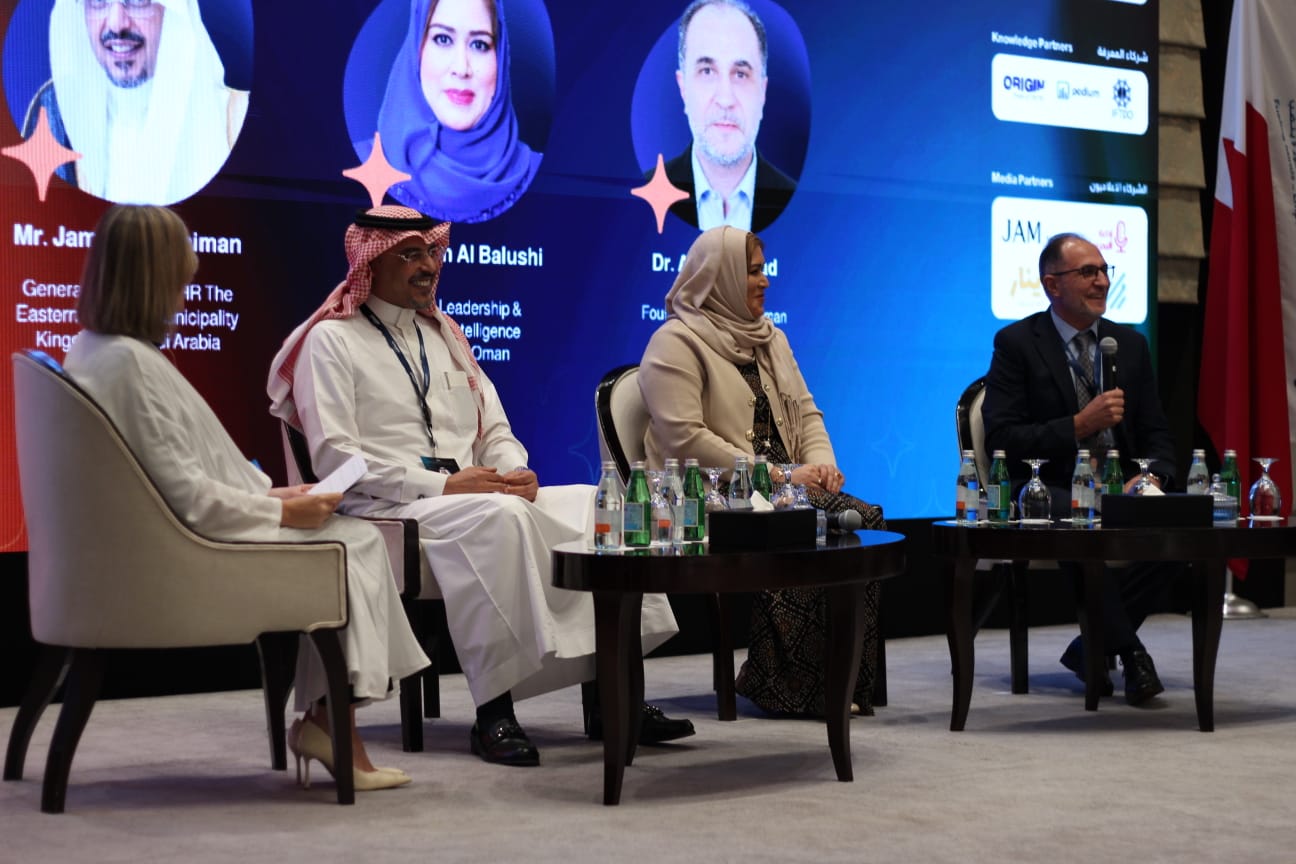 The 8th Leadership Development Conference 2026