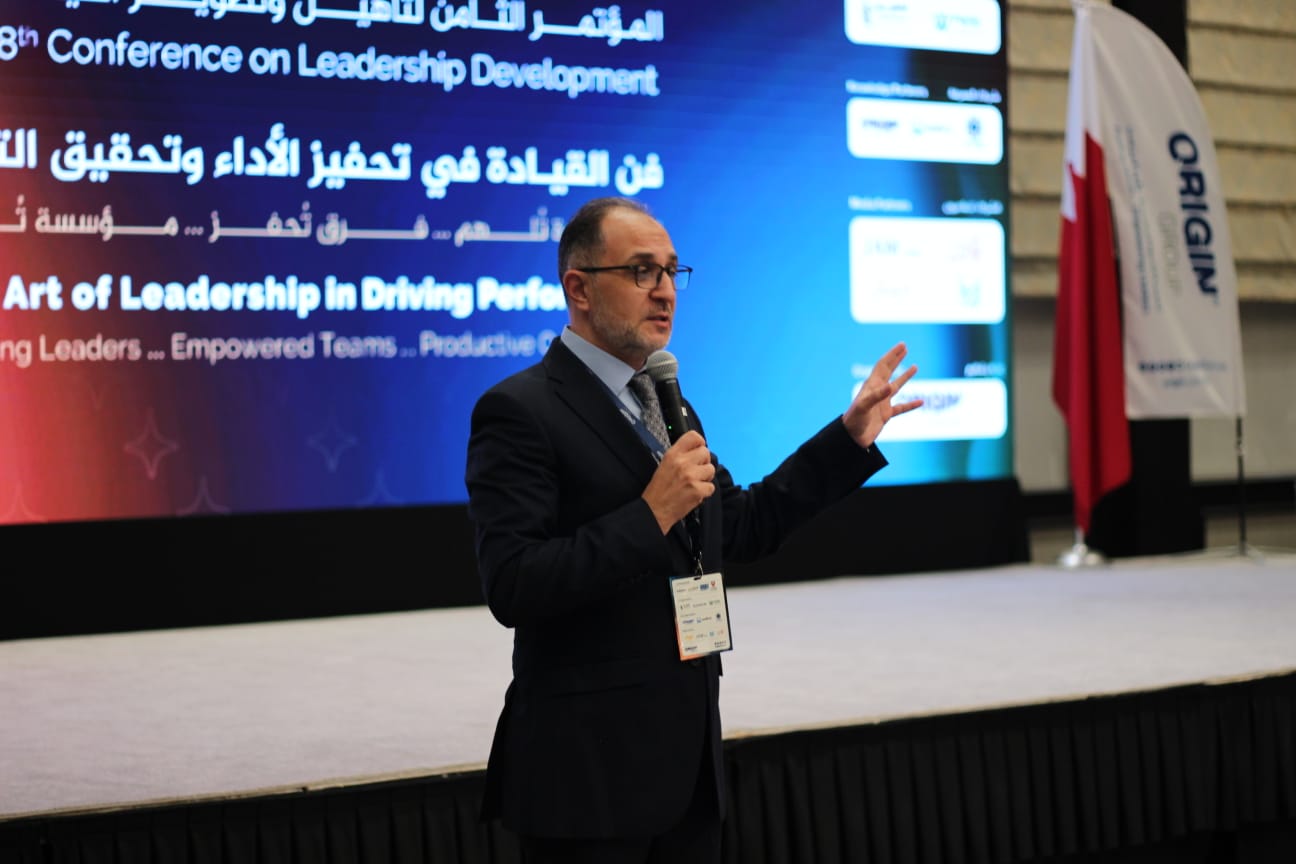 The 8th Leadership Development Conference 2026