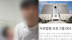 [와이파일]100일간의 금주 일기...'음주 뺑소니범' 어떻게 감형됐나?