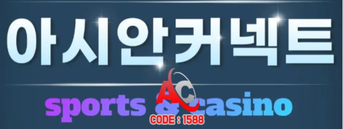 세리에 스포츠픽 축구분석