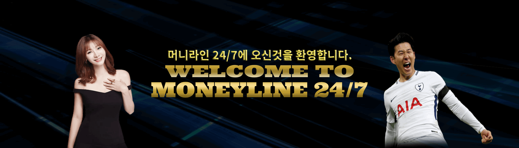 머니라인 가입 주소