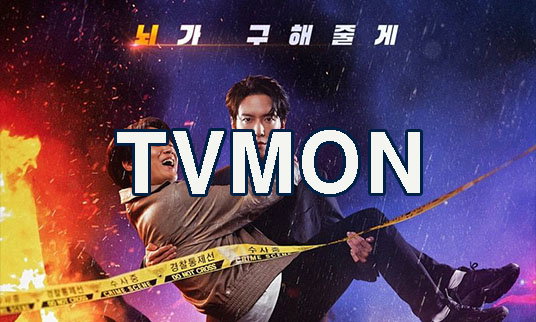 티비몬