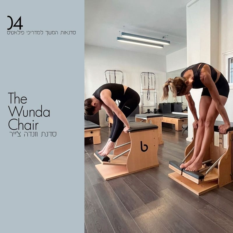 סדנת וונדה צ׳ייר