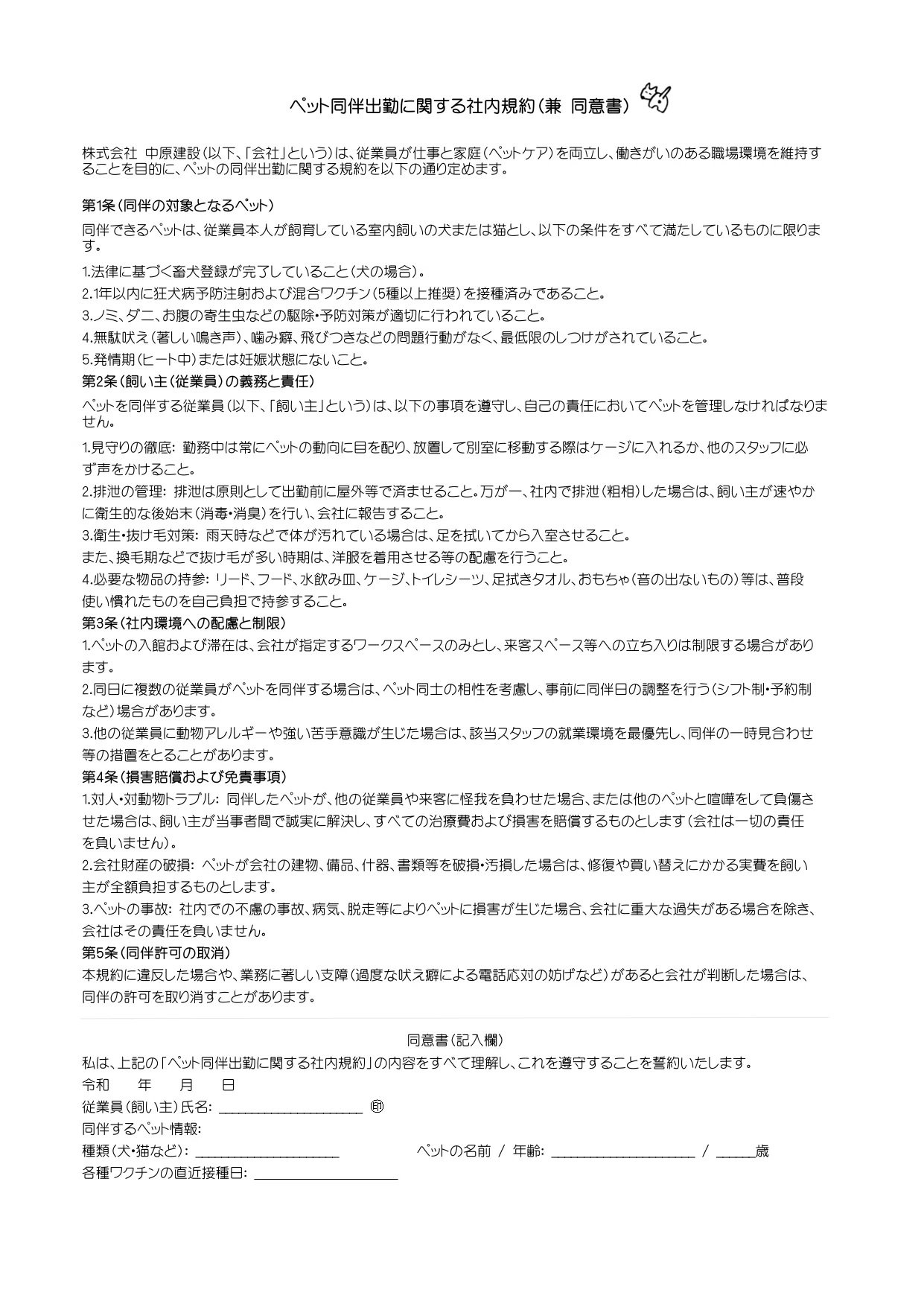 SDGsの目標:8 働きがいも 経済成長も