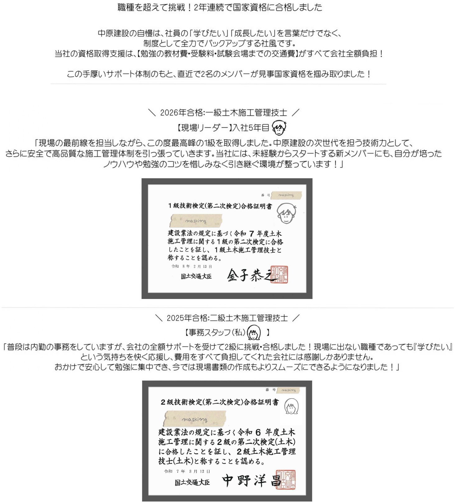 SDGsの目標：5　ジェンダー平等を実現しよう