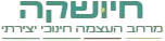 חיושקה מרחב העצמה חינוכי יצירתי