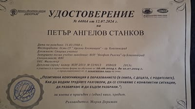 Квалификации image