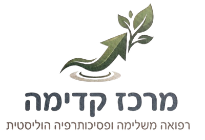 מבט קצר על מרכז קדימה image
