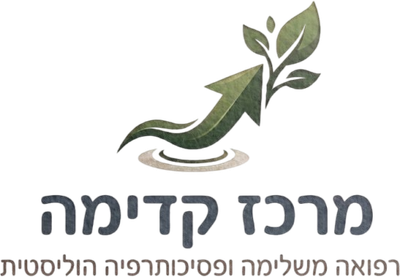 שלושת המימדים  מרכז קדימה