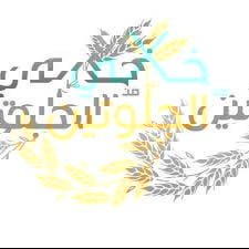 الغذاء_خالى_الجلوتين #رؤية_موضوعية