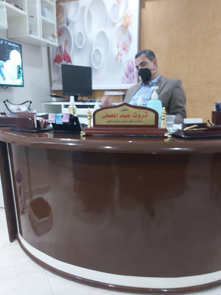 ..... نشاط الغدة الدرقية ....... الحميد المزعج