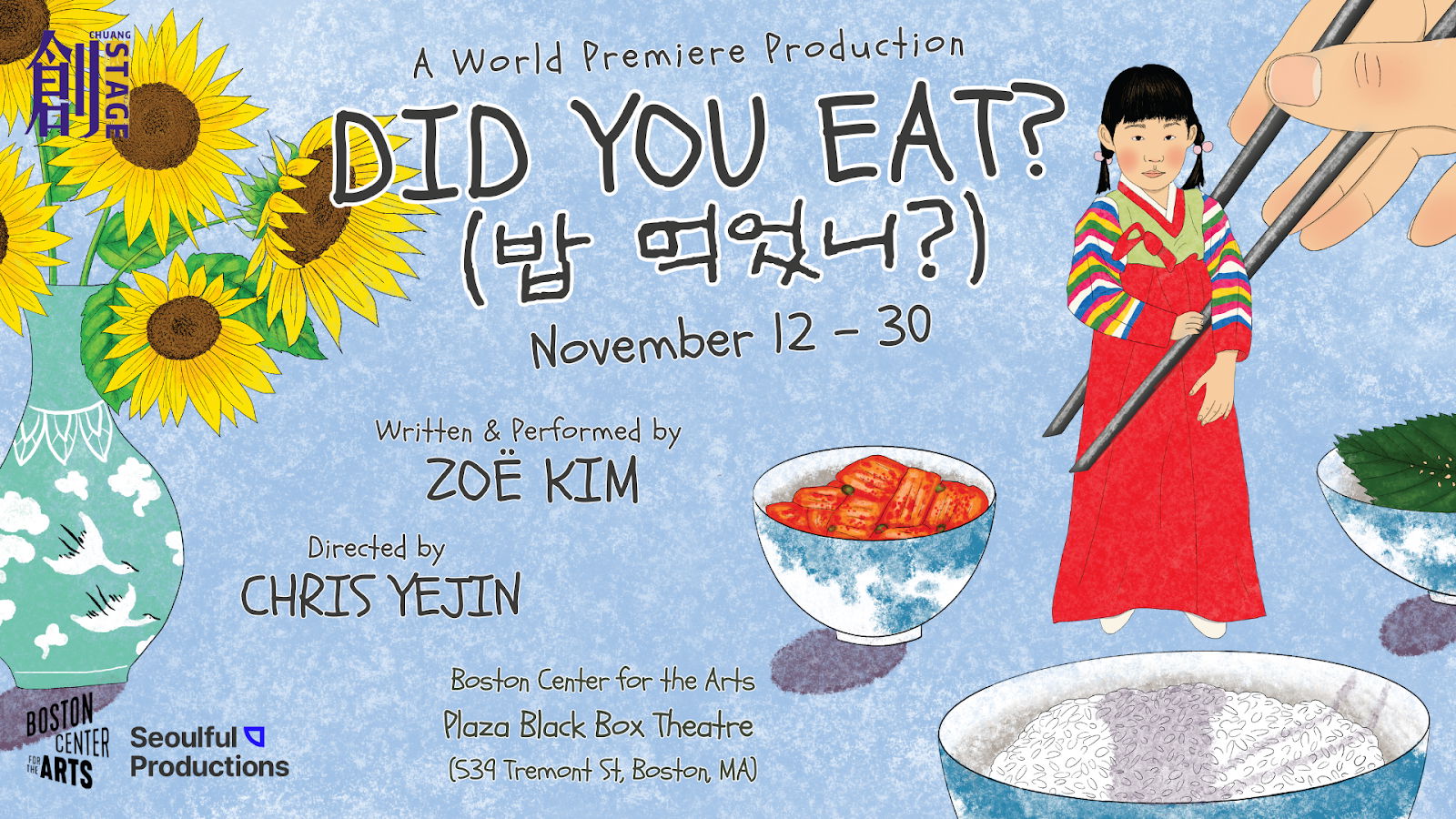 "Did You Eat?" - by Zoë Kim - Boston Center for the Arts (Boston, MA.)