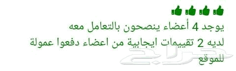الغاء طلب نقل كفالة تحت الدراسة