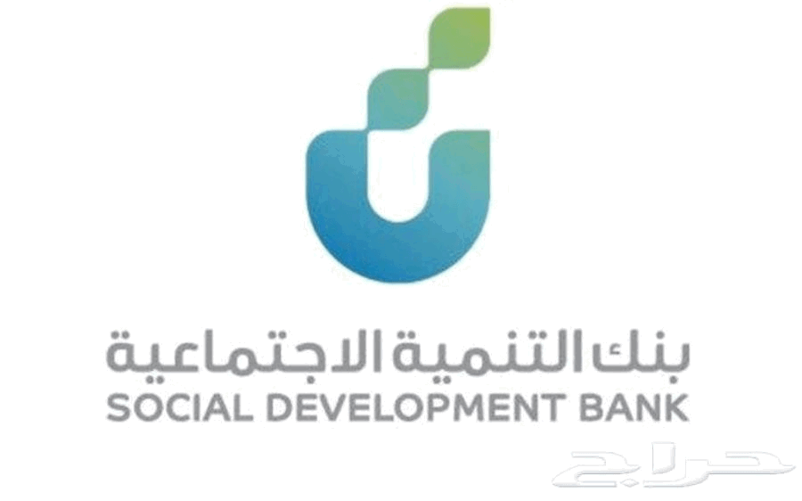 بنك التسليف