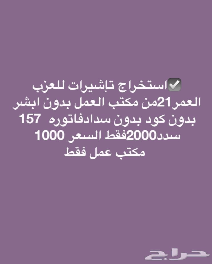 ب1000 ريال 