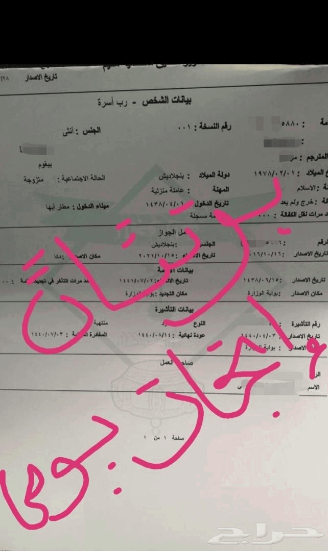 برنتات برنت معلومات برنت حدود برنت خروج نهائي