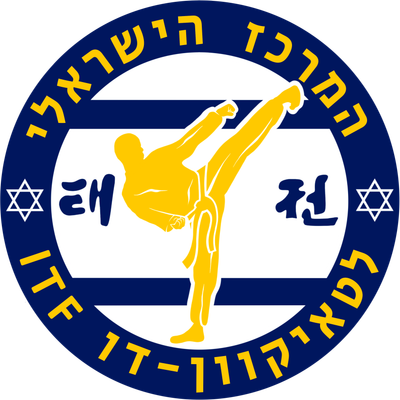 האתר הרשמי של המרכז הישראלי לטאיקוון-דו