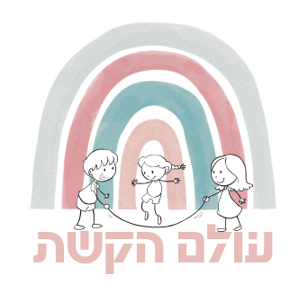 עולם הקשת  - תכנית חברתית בתנועה 10259