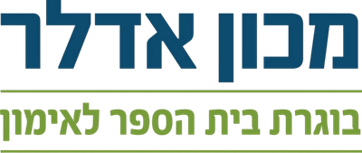 דגנית - אימון אישי והנחיית סדנאות לארגונים.