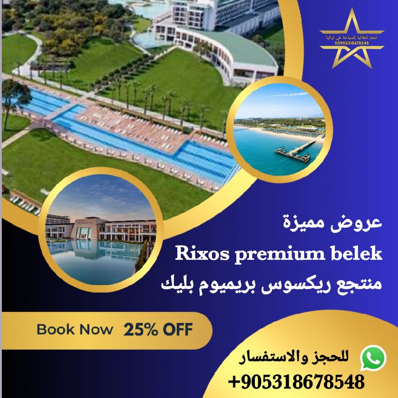 Rixos Premium Blake Resort in Antalya