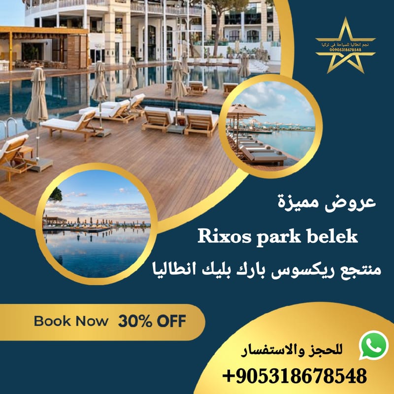 Rixos Park Blake Resort in Antalya