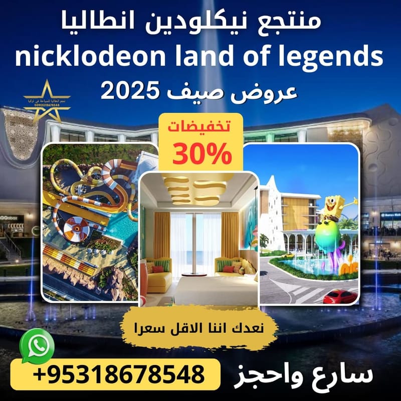 nicklodenantalya