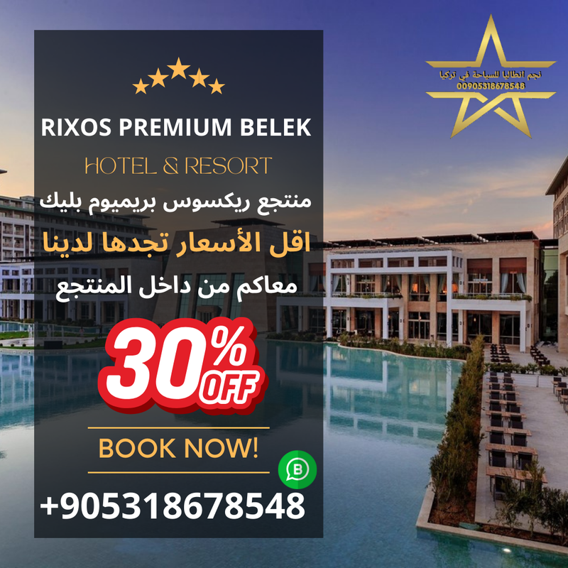Rixos Premium Blake Resort in Antalya