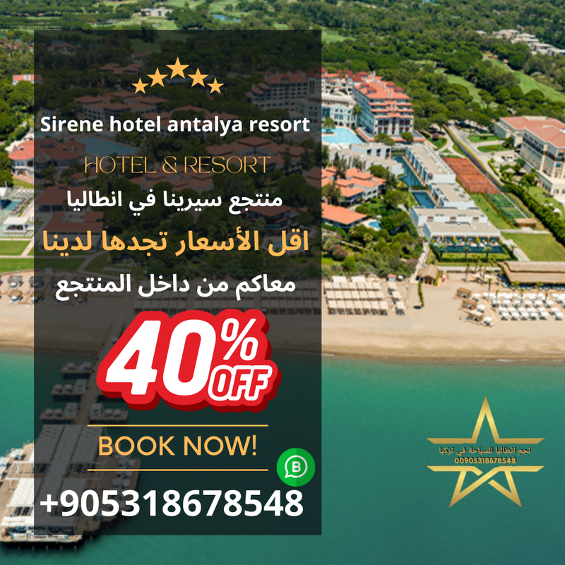 Serena Blake Resort in Antalya