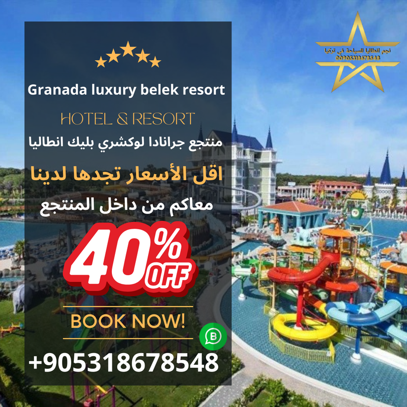 Granada Luxury Blake Resort in Antalya - Disneyland Antalya