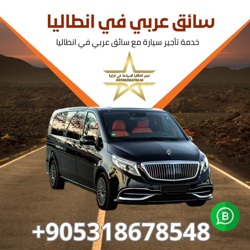 Arab driver in Antalya - Driver speaks Arabic in Antalya