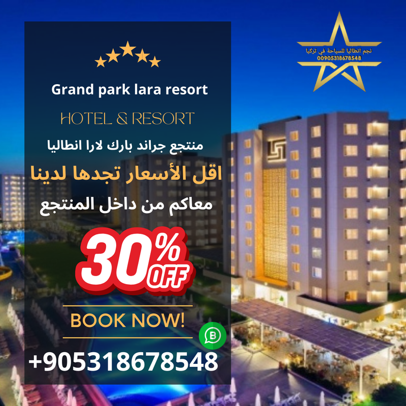 Grand Lara Resort in Antalya