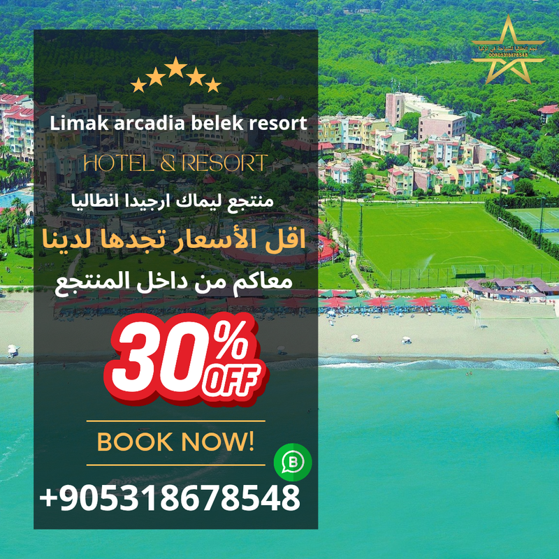Limak Argida Blake Resort in Antalya