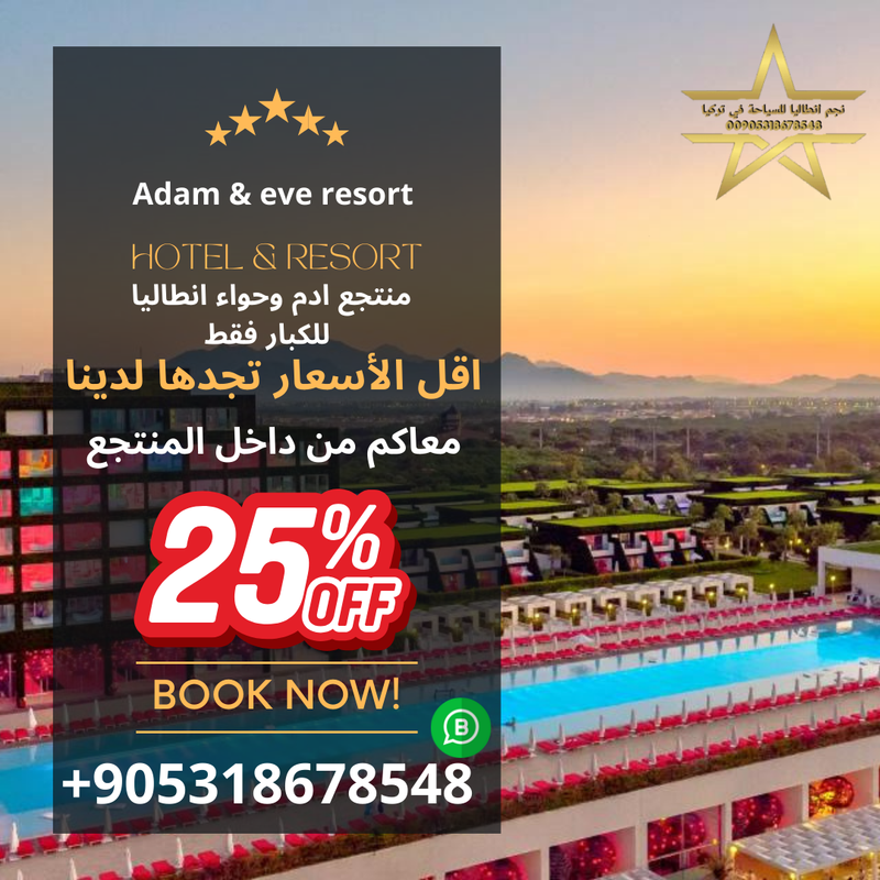 adam eve resort antalya