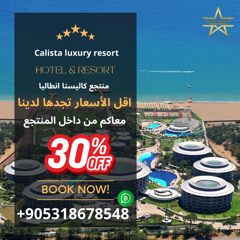 Calista luxury resort in Antalya