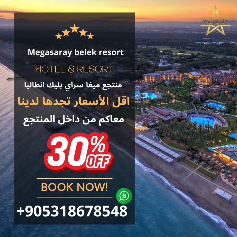 Mega Saray Lake Resort Antalya