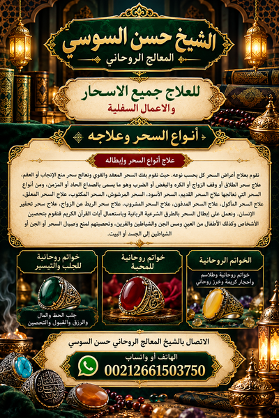 نبدة عنا وموقعنا مند 1995 image