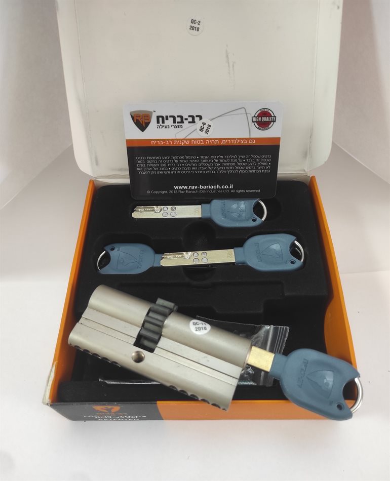 החלפת כול סוגי הצילינדרים