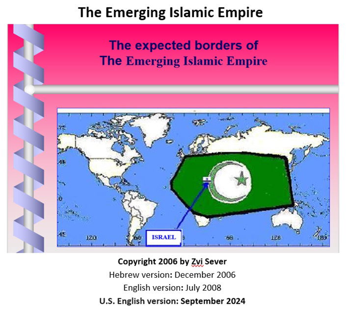 Sever, Z. The emerging Islamic empire