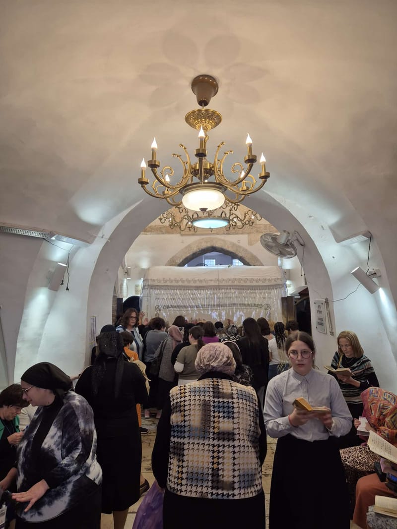 סמינריון אלול בירושלים