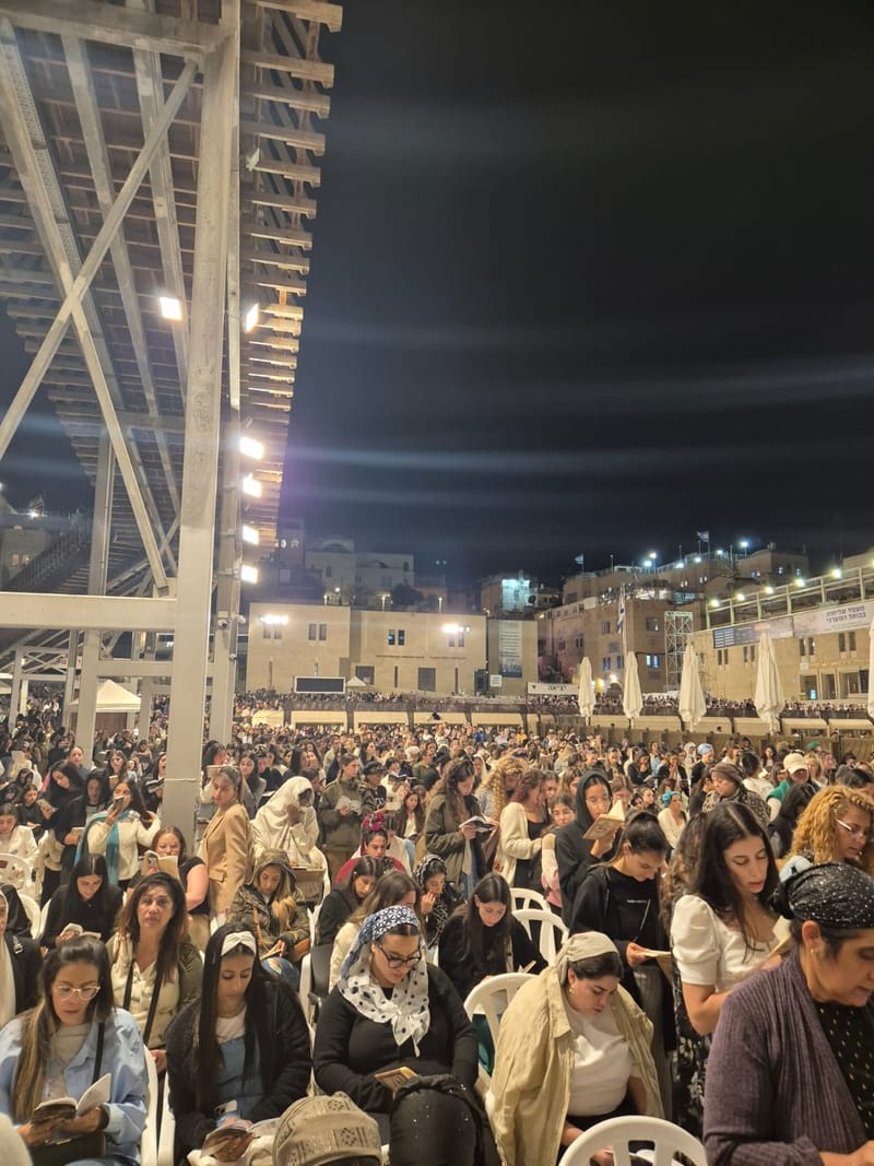 סמינריון אלול בירושלים