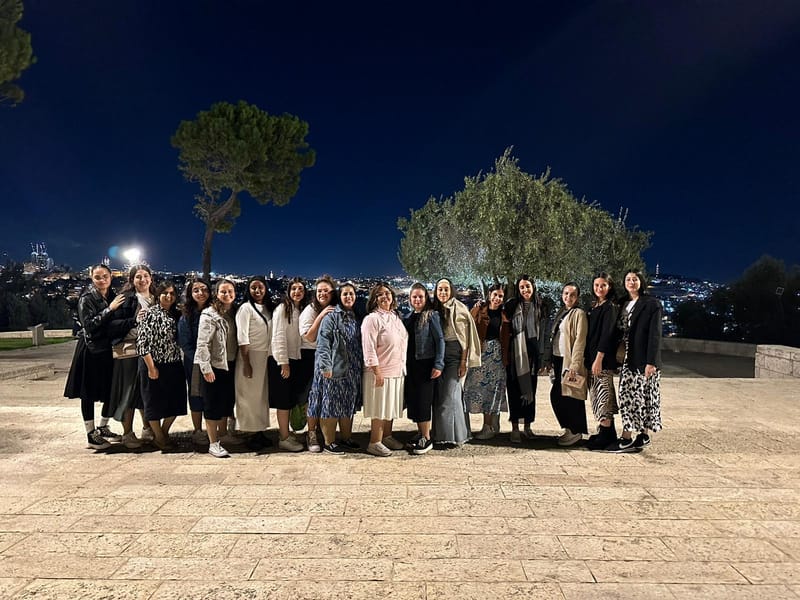 סמינריון אלול בירושלים